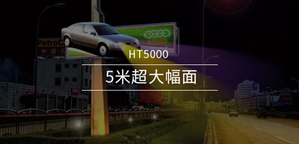 5米卷材打印機(jī),uv卷對卷打印機(jī),uv卷材噴繪機(jī)價(jià)格
